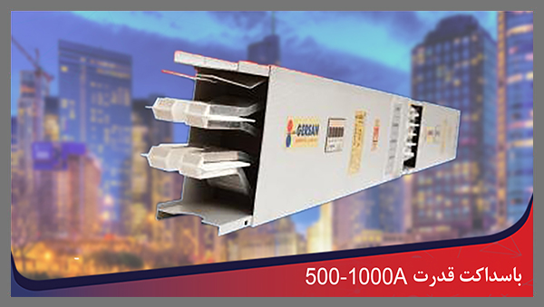 GD 500-1000A 4